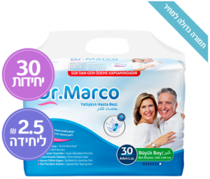 חיתולים למבוגרים L – DR MARCO