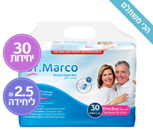 חיתולים למבוגרים M – DR MARCO