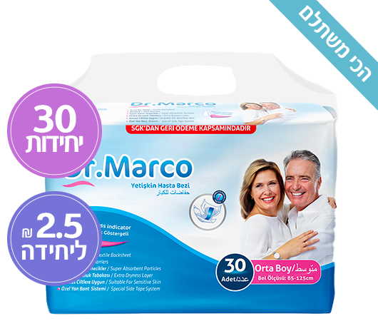 חיתולים למבוגרים M – DR MARCO