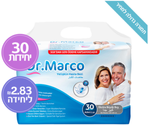 חיתולים למבוגרים XL – DR MARCO