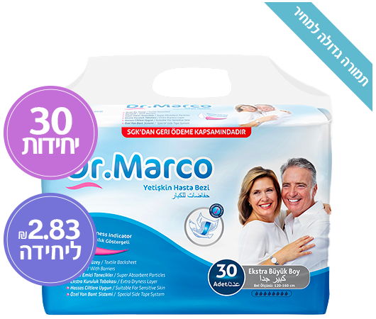 חיתולים למבוגרים XL – DR MARCO