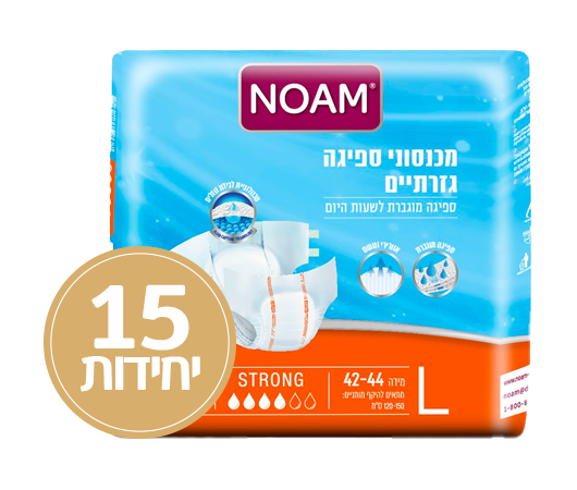 חיתולי נועם סטרונג L