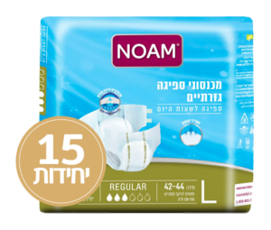 חיתולי נועם רגולר L