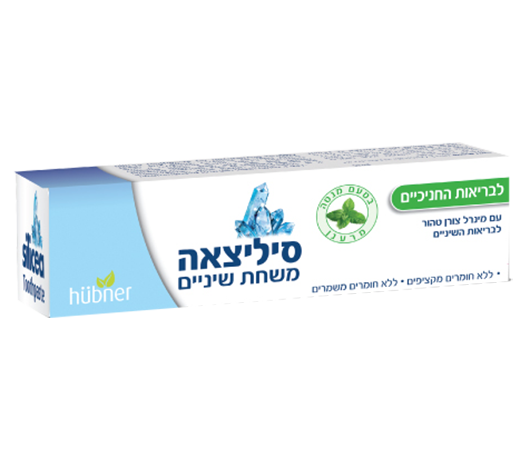 הובנר- משחת שיניים סיליצאה
