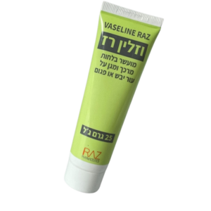 רז וזלין טהור