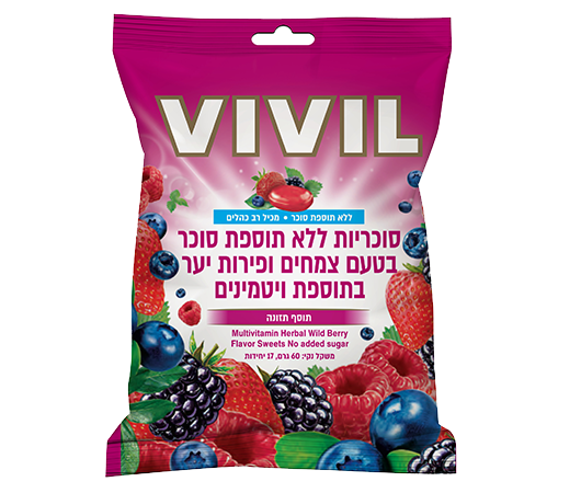 ויויל – סוכריות פירות יער ללא סוכר