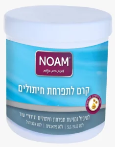 נועם קרם לתפרחת חיתולים