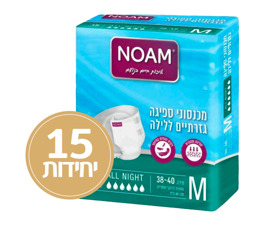 חיתולי נועם סופט אולנייט M