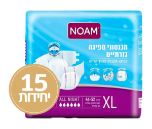 חיתולי נועם סופט אולנייט XL