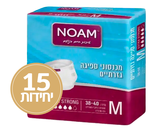 חיתולי נועם אקסטרה סטרונג M
