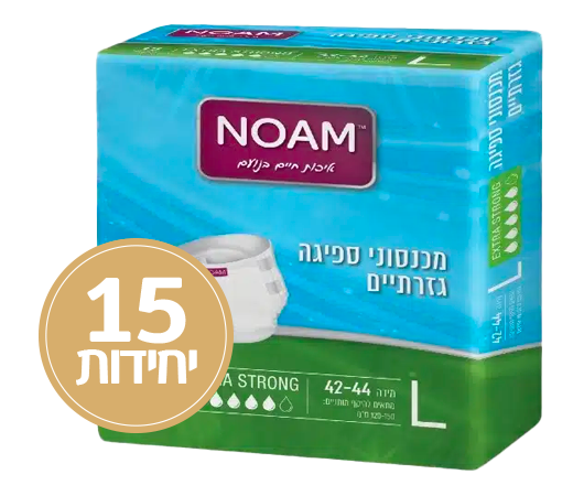 חיתולי נועם אקסטרה סטרונג L