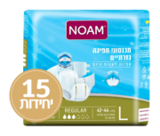 חיתולי נועם רגולר L