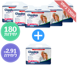 מארז חיסכון – 5+1 מתנה – חיתולים למבוגרים M – GIGGLES