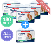 מארז חיסכון - 5+1 מתנה - חיתולים למבוגרים L - GIGGLES