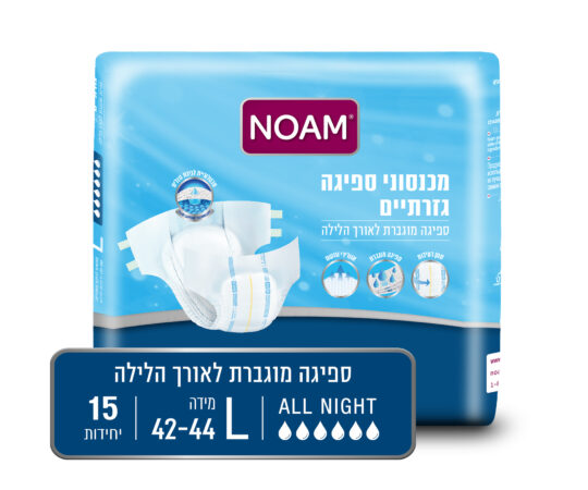 חיתולי נועם סופט אולנייט L