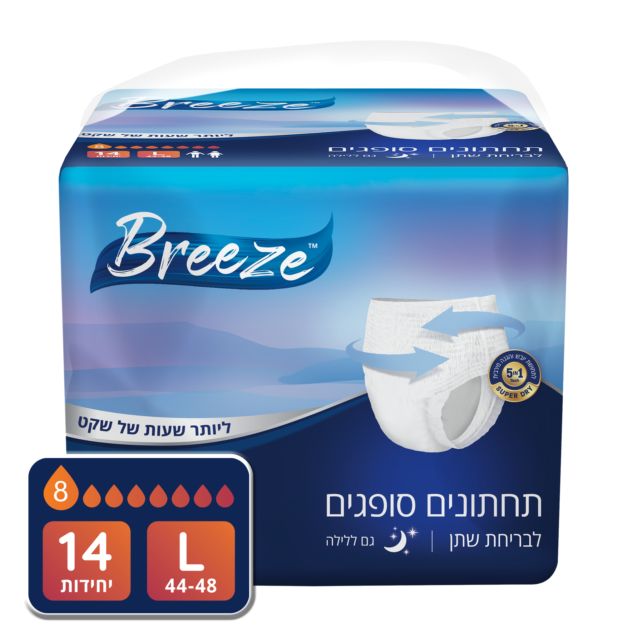 תחתוני BREEZE מידה L
